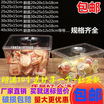 Hot sale supermarket transparent dried fruit box snack food box candy box plastic display box storage box with lid