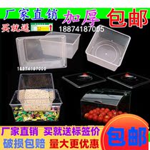 Thickened supermarket called snack food box dried fruit pastry candy snack shelf transparent plastic box with lid