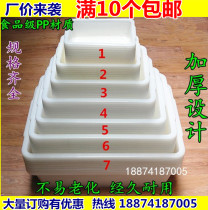 Thickened plastic ice tray rectangular square pot spicy hot box white food dish grill tray cooking pot