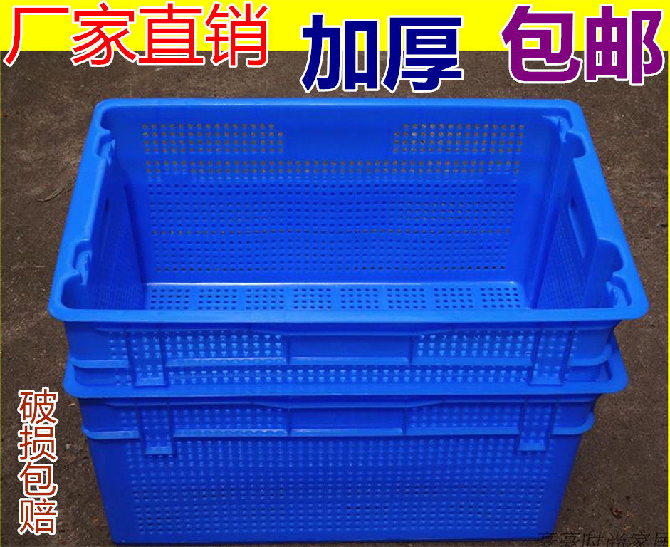 Thickened Tea Basket Plastic Weekly transfer basket Vegetable Frame Food Basket Plastic basket Removable Cover Basket cooked food basket