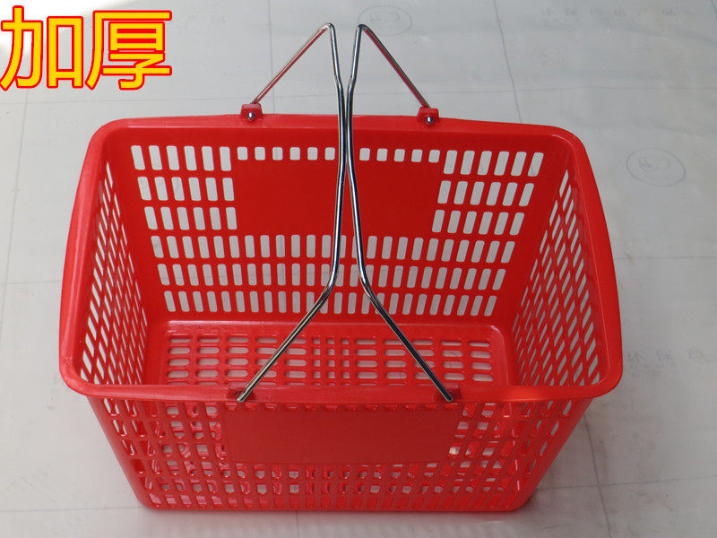 Supermarket portable shopping basket plastic thickened large frame metal handle vegetable ktv beer portable basket