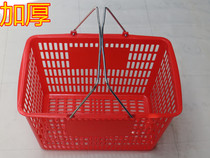 Supermarket portable shopping basket plastic thick large frame metal handle vegetable ktv beer portable basket