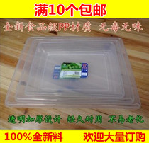 Plastic square plate white ice tray ice box freezer tray storage box rectangular plate plastic box square plate