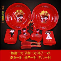 Wedding Supplies Washbasin Set Bride’s Dowry Supplies Set Dowry Package Wedding Celebration Couple’s Wash Basin