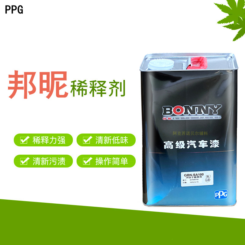 PPG Bunny 2K General Pradesh Diluent Car Home Locomotive Infrastructures Lean 5 liters High dissolution