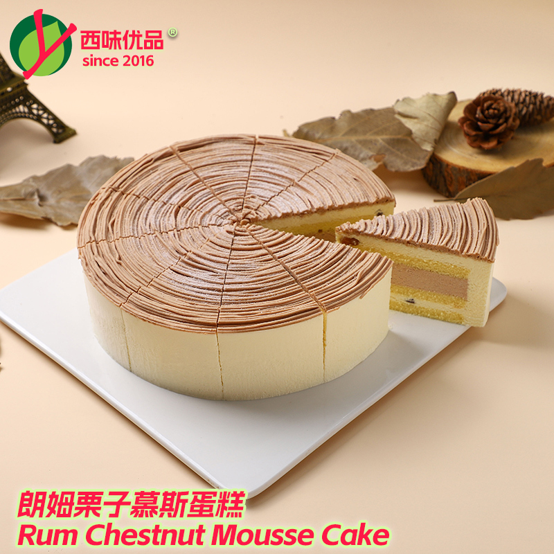 Rum Chestnut Frozen Cake, Animal Cream Mousse, Cafe Baked Desserts, Party Tea Break, Afternoon Tea Snacks Rum Chestnut Frozen Cake, Animal Cream Mousse, Cafe Baked Desserts, Party Tea Break, Afternoon Tea Snacks