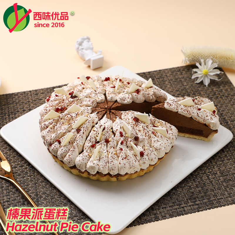 Hazelnut Pie, Cheese, Christmas Party Cake, Tea Break Dessert, Afternoon Tea, Animal Cream, Shanghai Citywide Delivery Hazelnut Pie, Cheese, Christmas Party Cake, Tea Break Dessert, Afternoon Tea, Animal Cream, Shanghai Citywide Delivery