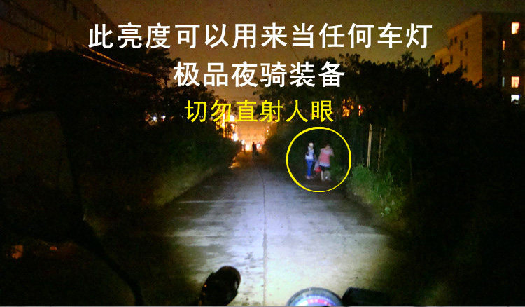 Lumière vélo - phare - Ref 2399077 Image 11