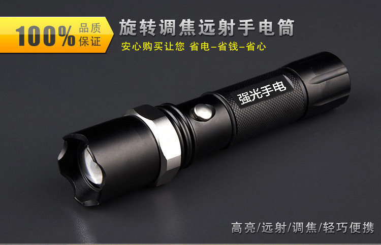 Lumière vélo - phare - Ref 2399077 Image 10