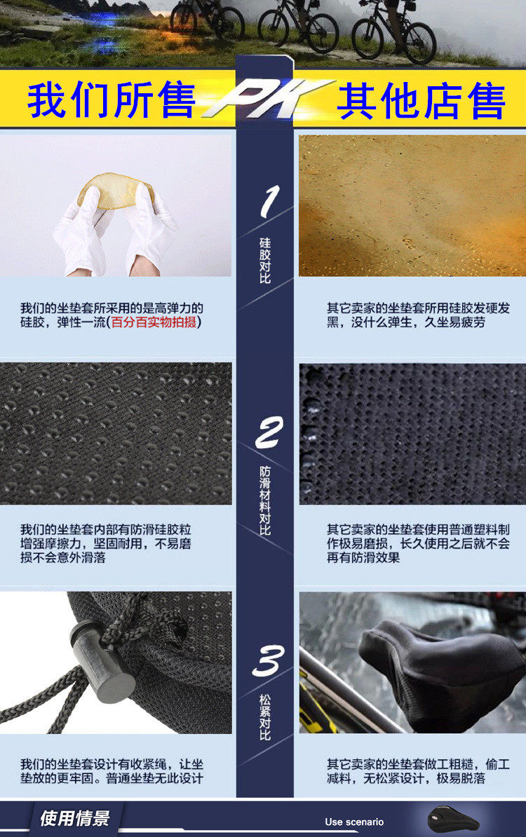 Selle de vélo Mountain Bike GIANT3 - Ref 2351071 Image 13