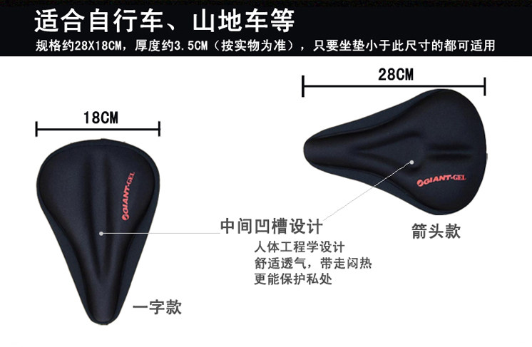 Selle de vélo Mountain Bike - Ref 2356975 Image 9