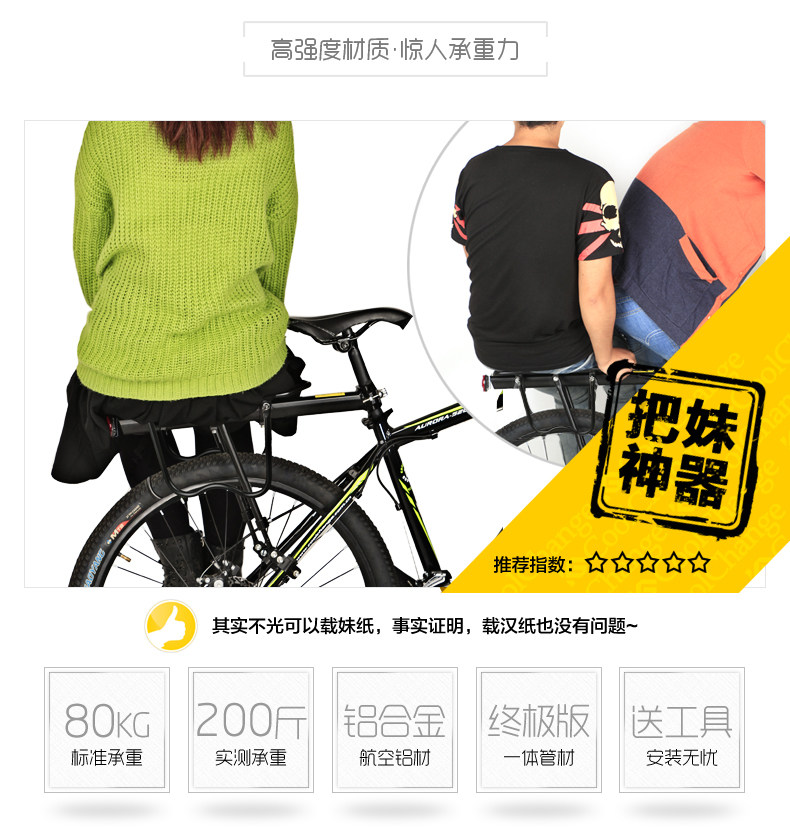 Porte-bagages pour vélo - Ref 2411793 Image 4