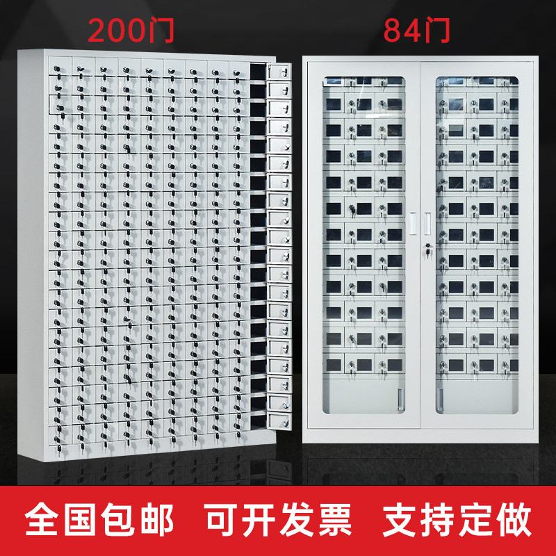 Mobile phone charging cabinet can be customized tablet walkie-talkie USB charging troop factory workshop school mobile phone storage cabinet