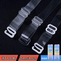 30 silk blue color box Suction Dress Widening Transparent Frosted Invisible Transparent Shoulder Strap Invisible Shoulder Strap Bra Underwear strap