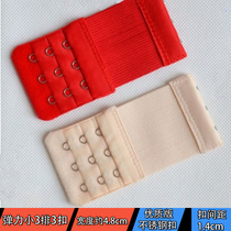  Small 3-button bra elastic elastic lengthened buckle Underwear breasted 3-row 3-button elastic buckle Stainless steel plus elastic buckle
