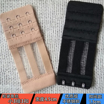  New version of elastic fish ribbon stainless steel bra extended buckle Extended buckle Small three rows of three buckles 3 rows of 3 buckles spacing 1 3