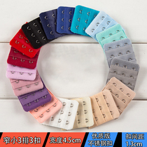 Lingerie small 3-row buckle lengthened buckle extension buckle adjusting back button narrow three rows of three buttons 4 5cm pitch 1 3cm bra