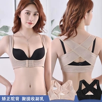 Close the breasts gather the adjusted chest support shape the body bra underwear hunchback correct the sagging chest expand the chest