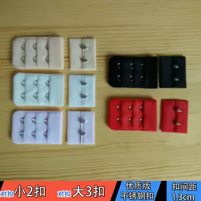 Supporting bra stainless steel 3 rows 2 buckles underwear 3 rows 3 buckles adhesive hook bra buckle bra buckle bra back buckle to hook female buckle