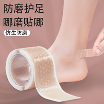 Heel post Female Wear-proof High heel Shoes Silicon Gel Leather Shoes Toe Shoes Feet Shoes Foot post Invisible Adhesive Tape Grinding