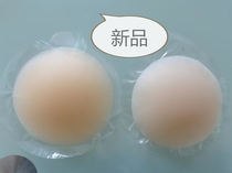 Solid silicon latex patch without trace invisible light and waterproof without bump chest patch bristols6 flat substitute