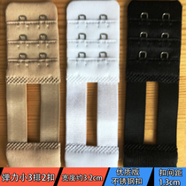  The new version of the hot-pressed stainless steel elastic elastic extended buckle Extended buckle small three rows of two buckles Hook distance 1 3 cm