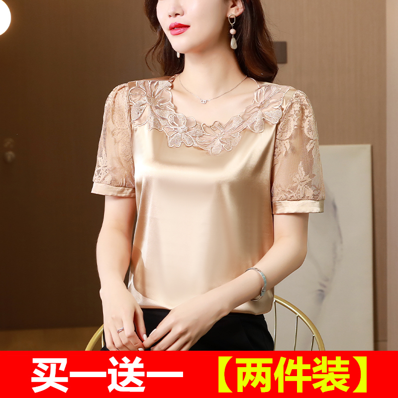 Lace Top for Women, New Summer Style, Short-Sleeved, Plus Size, Body-Covering Base Shirt, Silk, Fashionable, Age-Reducing, Inner Wear, Satin T-Shirt
