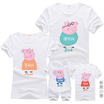 Baby parent-child dress Summer dress 100 days photo climbing suit Fried street mother and daughter Mother and son family of three and four special family portrait