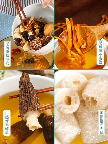 [Пакет] Yunnan специальная кампания кампания красочный суп Bazhu 荪 jiusataki дикие грибы сухие грузовые грибы свежие