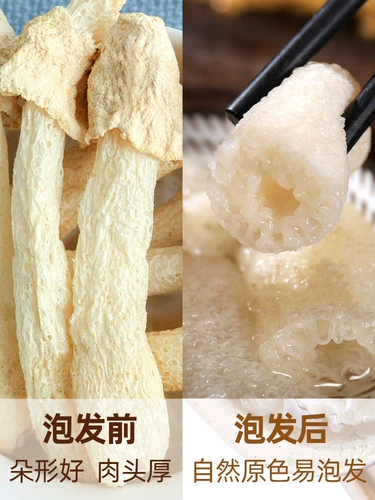 Гутианская специальная бамбуковая кожа 500G короткая юбка бамбука бамбука Shengzhuzhu Xun Bamboo Fresh Wild Plick Soup Ингредиенты без серы без серы