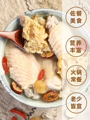 Гидиототонные бактерии 50G Yunnan Turkic Sterilizer Grushroom Wild Mushroom Fresh Dry Dry Soup Hot Pot Hotel Ингредиенты