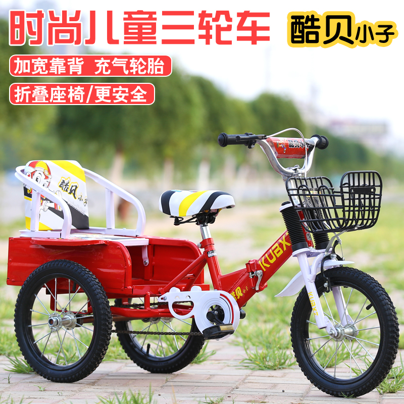 tricycle for 12 year old