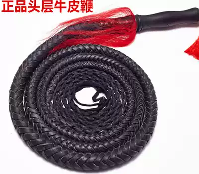 Pure cowhide whip, fitness whip, sound whip, flinging whip, gyro whip, martial arts self-defense whip, non-unicorn whip, steel whip