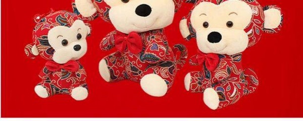 Peluche manga Singe heureux - Ref 2696004 Image 8