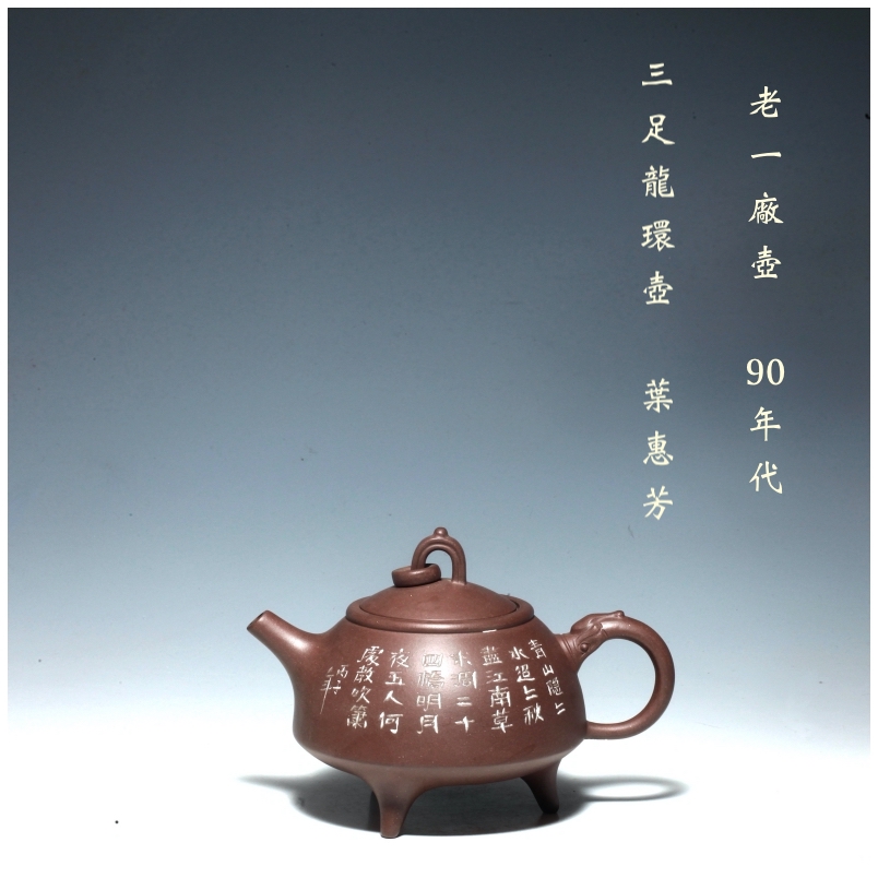 茶壺 Takahiro HARUKA遙Shizuku雫咖啡手沖壺細口壺作弊壺IH爐可用『93