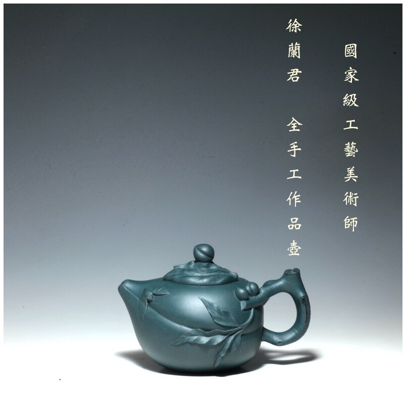 宜興全手工紫砂壺綠泥原礦蟠桃紫砂壺蔣蓉弟子手工紫砂壺國家級工藝紫砂茶壺