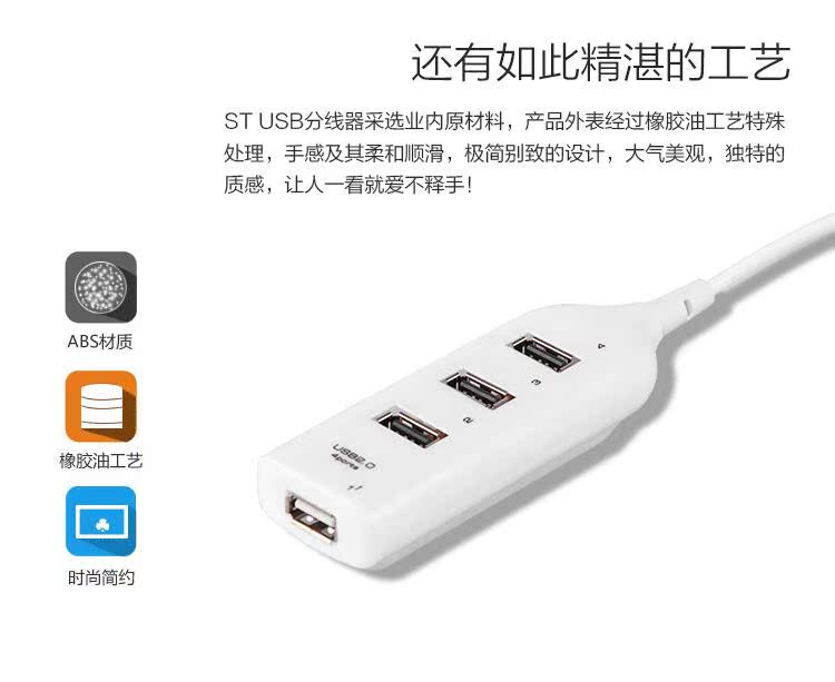 Hub USB - Ref 368638 Image 11