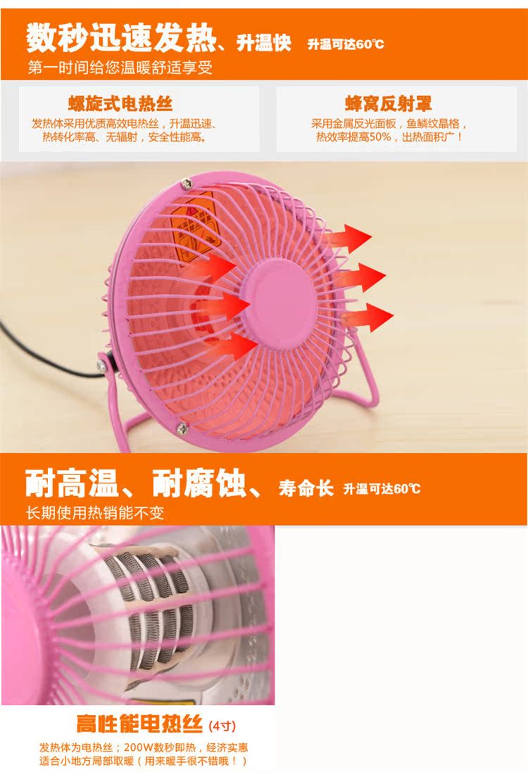 Réchauffeur USB pour les mains - Ref 419114 Image 8