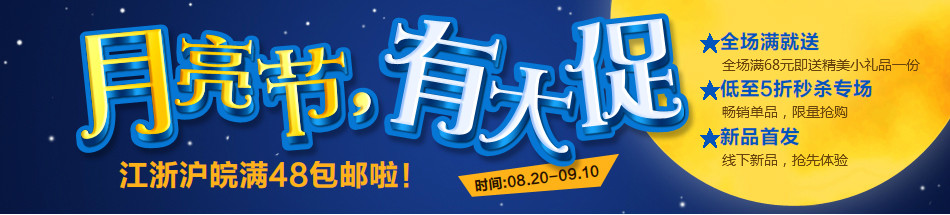 Accessoire coiffure en autre - Ref 1203947 Image 6