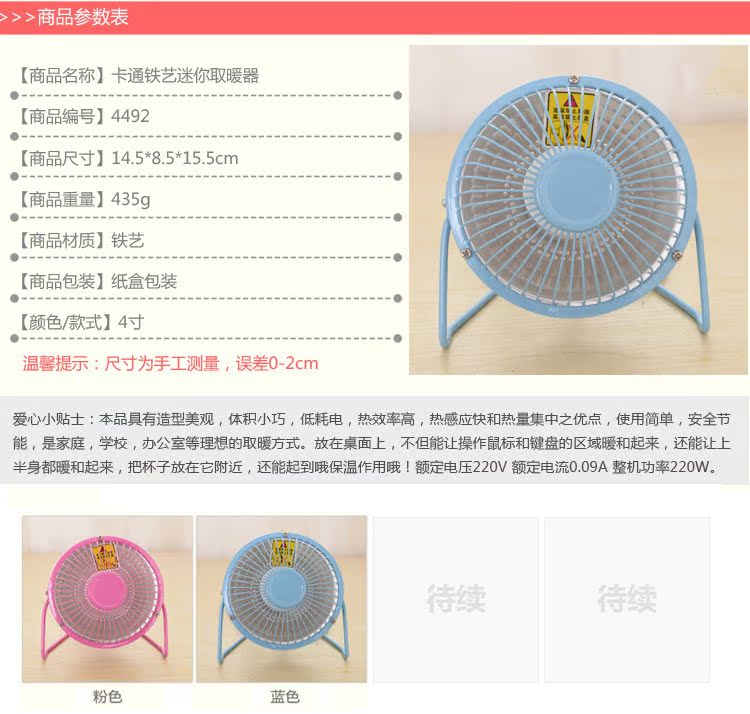 Réchauffeur USB pour les mains - Ref 419114 Image 5