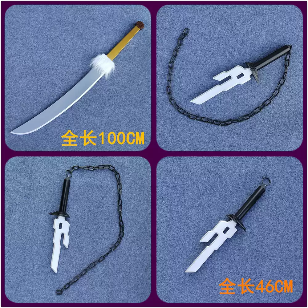 呪術回戦 伏黒甚爾 釈魂刀剣 天逆鉾 cosplay 武具 日本刀 模造刀