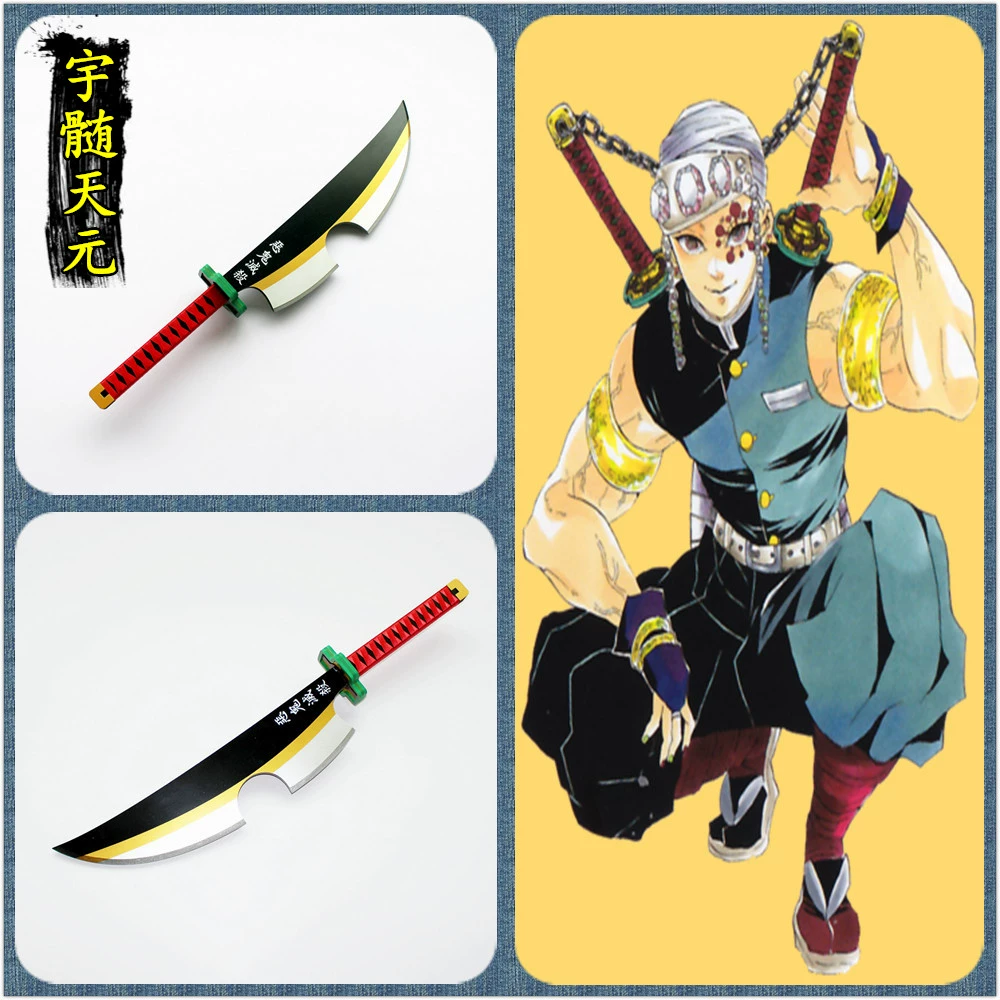 Ma hủy diệt Blade cos Yu Kun Tian Yuanyin cột đôi vũ khí cosplay đạo cụ quần áo chất liệu PVC - Cosplay