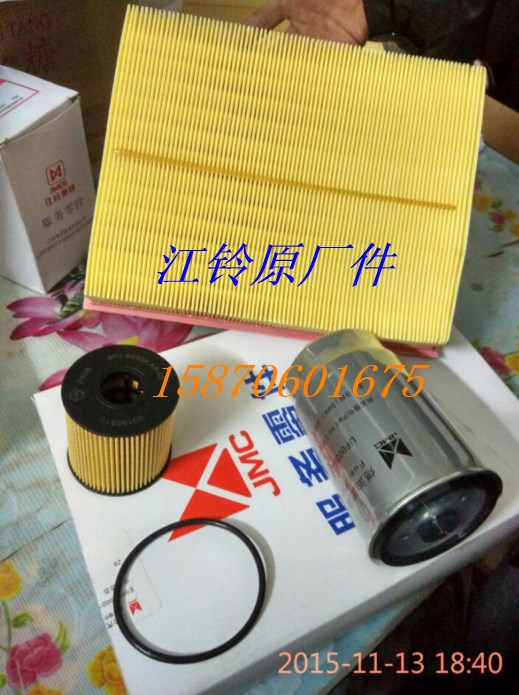 Jiangling Yushengyu Tiger new S350 accessories Air filter oil filter Diesel filter three-piece set