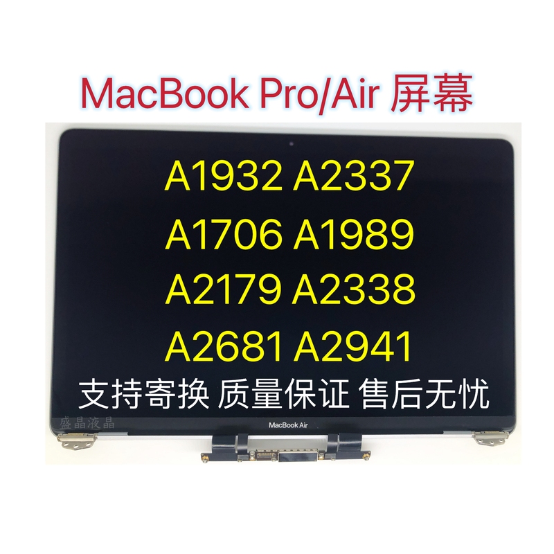 Brand New Laptop Air/Pro A2337/A2179/A1932/A2681/2941/A3113 Lcd Screen