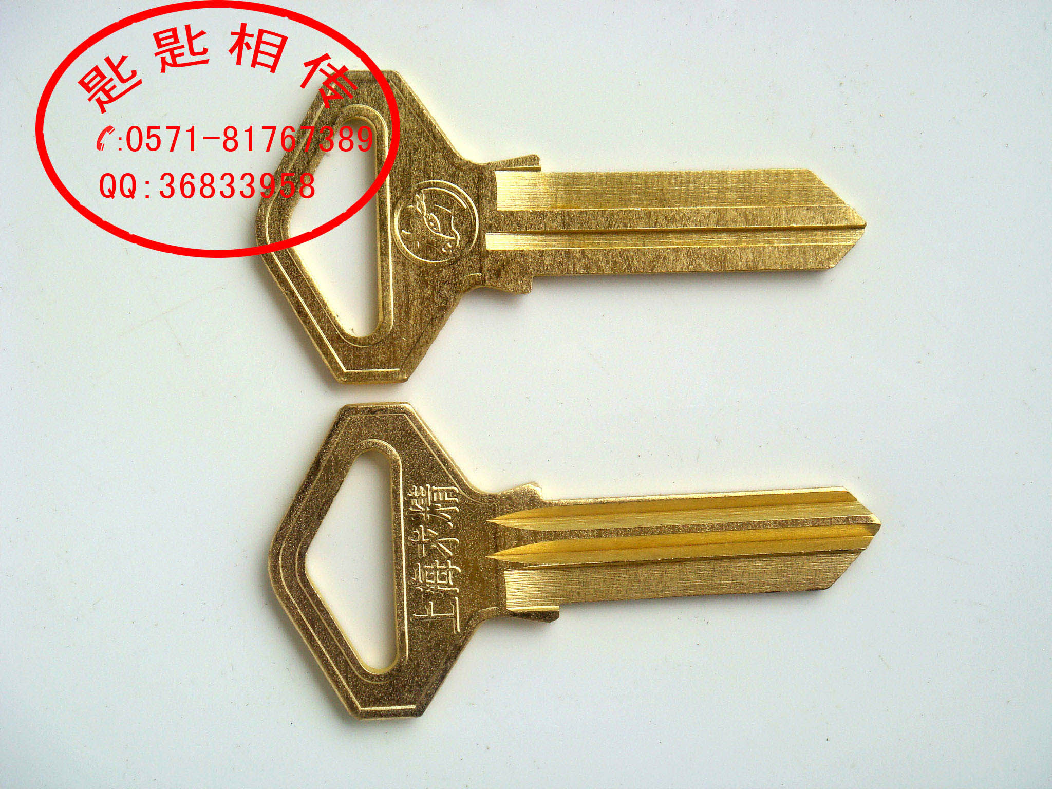 Shanghai refinement key blank key thickness 2mm key blank bull head brass