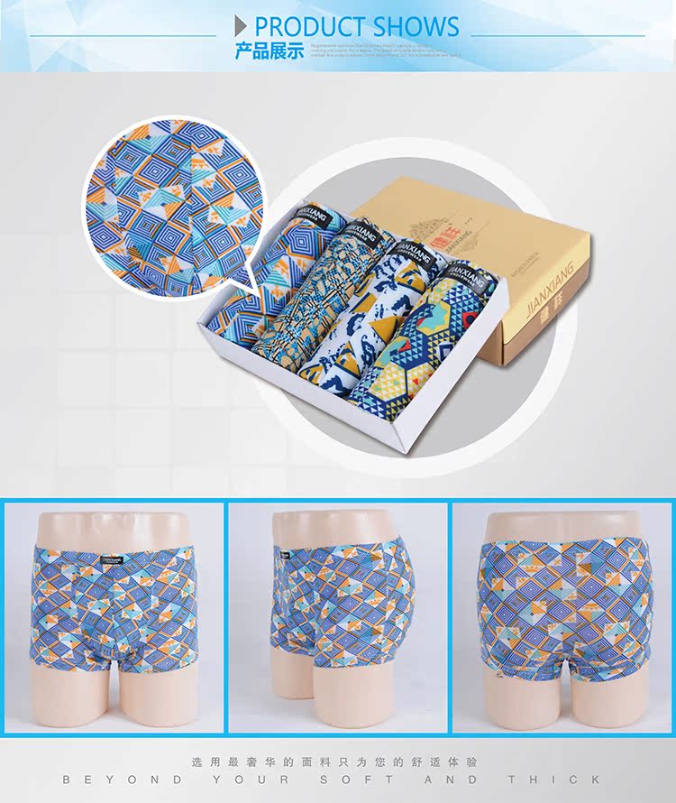 Bốn hộp quà Jian Jian Đồ lót nam nam Summer Ice Silk Boxer Mồ hôi Hấp thụ kháng khuẩn U Convex Góc Quần Đầu quần lót phụ nữ