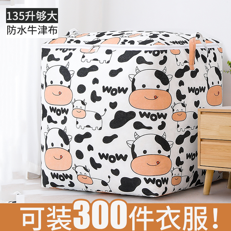 Moving Bag Waterproof Oxford Thickened Luggage Bag Large Capacity Packing Theiner Bag Cashier Bag Snake Leather Bag Woven Bag