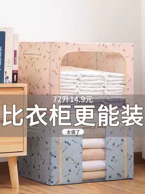 Storage Box storage box finishing box extra-large dormitory household clothes clothing storage box toy fabric box