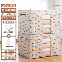 Бежевая стальная рама, можно стирать, ткань оксфорд