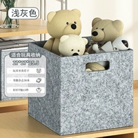 [Светло-серый] — можно хранить закуски/одежду/куклы.